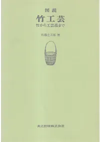 �����ݹ���  �ݤ��鹩���ʤޤ�