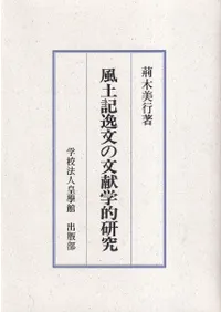 ���ڵ���ʸ��ʸ����Ū����