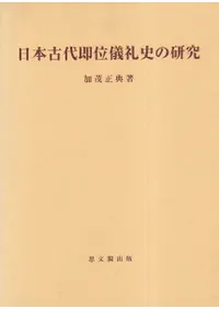 ���ܸ���¨�̵���ˤθ���