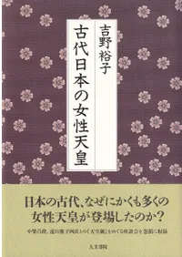 �������ܤν���ŷ��