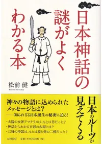 ���ܿ��ä��椬�褯�狼����