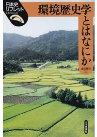 �Ķ���˳ؤȤϤʤˤ�