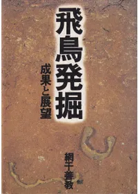 ��Ļȯ��  ���̤�Ÿ˾