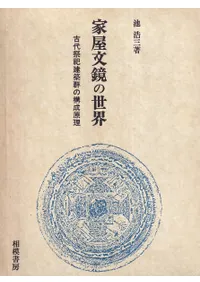 �Ȳ�ʸ��������  �����㫷��۷��ι�������