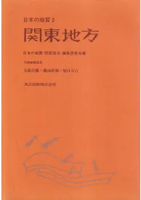 ���ܤ��ϼ�3����������