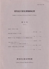 ���ϸ�Ω�����ʪ�۵��ס���31��