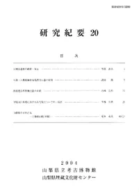 ���浪��20