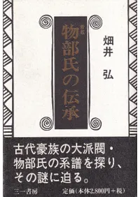 ���ǡ�ʪ���������