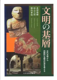 ʸ���δ��� : ����ʸ�������³Ū���ԻԼҲ��ͤ���