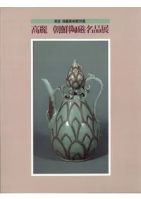 īƫ̾Ÿڹ1000ǯοοơڹдѴ۽¢