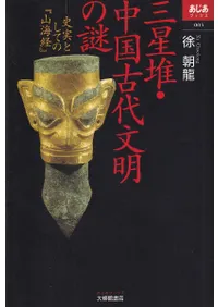 ϡʸ  ˼¤ȤƤΡػС