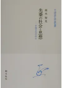 ����μҲ�Ȼ���  ���ʸ���γ˿�