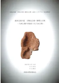 ή뾮ʯ㻳ʯ : 彣ⳤĤʤξʯ