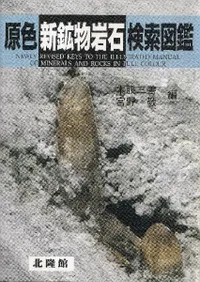 ��������ʪ���и����޴�