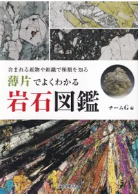 ���ҤǤ褯�狼����п޴�  �ޤޤ���ʪ���ȿ��Ǽ�����Τ�