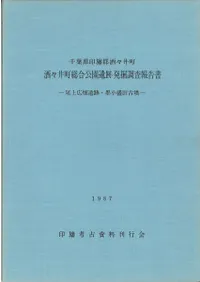 ���幭Ȫ���ס��Ͼ����ĸ�ʯ