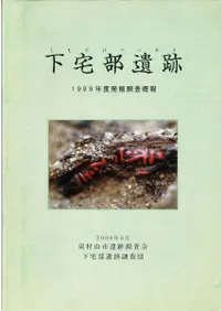 ���������ס�1999ǯ��ȯ��Ĵ������