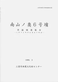 ��α�6��ʯȯ��Ĵ����𡡾���Ըŷ���߰��פ�Ĵ��