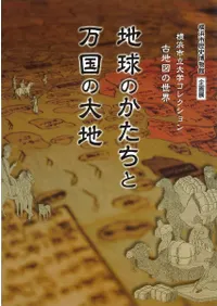 ͻΩإ쥯󡦸ϿޤϵΤ