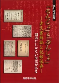 ֤󤸤פȡ֤֤󤷤סʸɤȵϿ¸īˤʤˤ