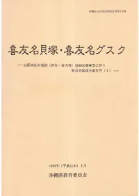 ��ͧ̾���͡���ͧ̾������