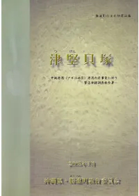 ŷ  ѹ(϶)ѲȤȼ۵ȯĴ