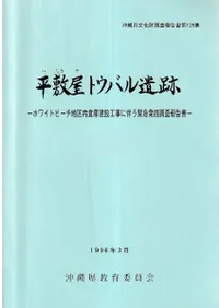 ʿ�߲��ȥ��Х����