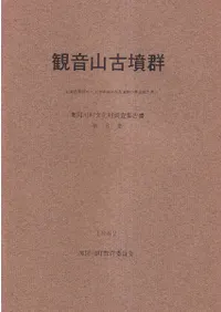 �Ѳ�����ʯ��