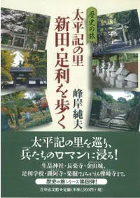 ��ʿ����Τ�����ġ�­�����⤯