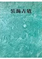 ������ʯ