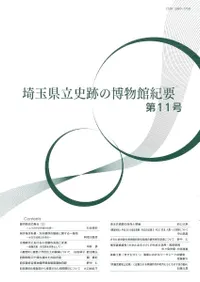 ��̸�Ω���פ���ʪ�۵��ס���11��