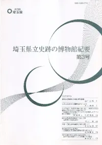 ��̸�Ω���פ���ʪ�۵��ס���3��