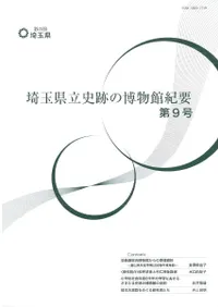 ��̸�Ω���פ���ʪ�۵��ס���9��