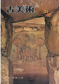 �����ѡ�31���ý�:������ʯ