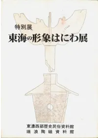 �쳤�η��ݤϤˤ�Ÿ