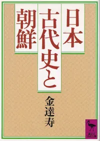 ���ܸ���ˤ�ī��