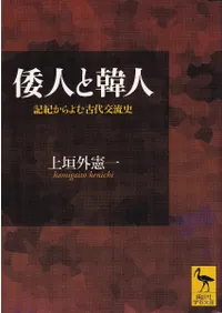 ���ͤȴڿ�  ��������������ή��