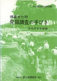 ��¢ʸ���⡡ȯ��Ĵ���μ�Ӥ���22��