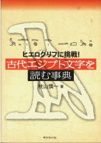 ���奨���ץ�ʸ�����ɤ��ŵ���ҥ�������դ�ĩ��!