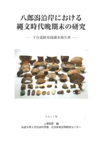 ȬϺߤˤʸմθ桡ȯĴ