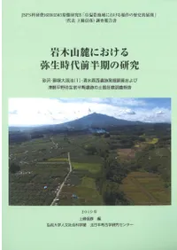 ڻϼˤȾθ桡ί(1)忹ȯĴŷʿȾפڴﰵĴ