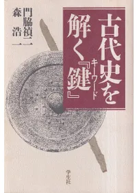 ����ˤ�򤯡ظ�(�������)��