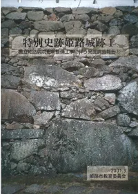 ���̻���ɱϩ����1����Ωɱϩ�±���������������ȼ��ȯ��Ĵ�����1