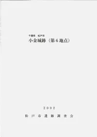 ���ո����ͻԡ��������(��6����)