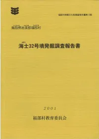 ����32��ʯȯ��Ĵ������