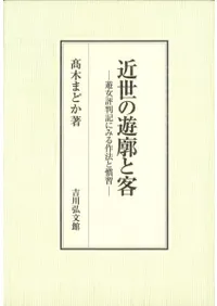 ͷǤȵ  ͷɾȽˤߤˡȴ