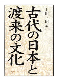 ��������ܤ������ʸ��