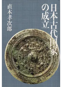 ���ܸ����Ȥ���Ω