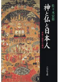 ����ʩ�����ܿ�  ��������ؤι���