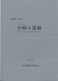 AסХѥߤȼ¢ʸȯĴ񤽤4